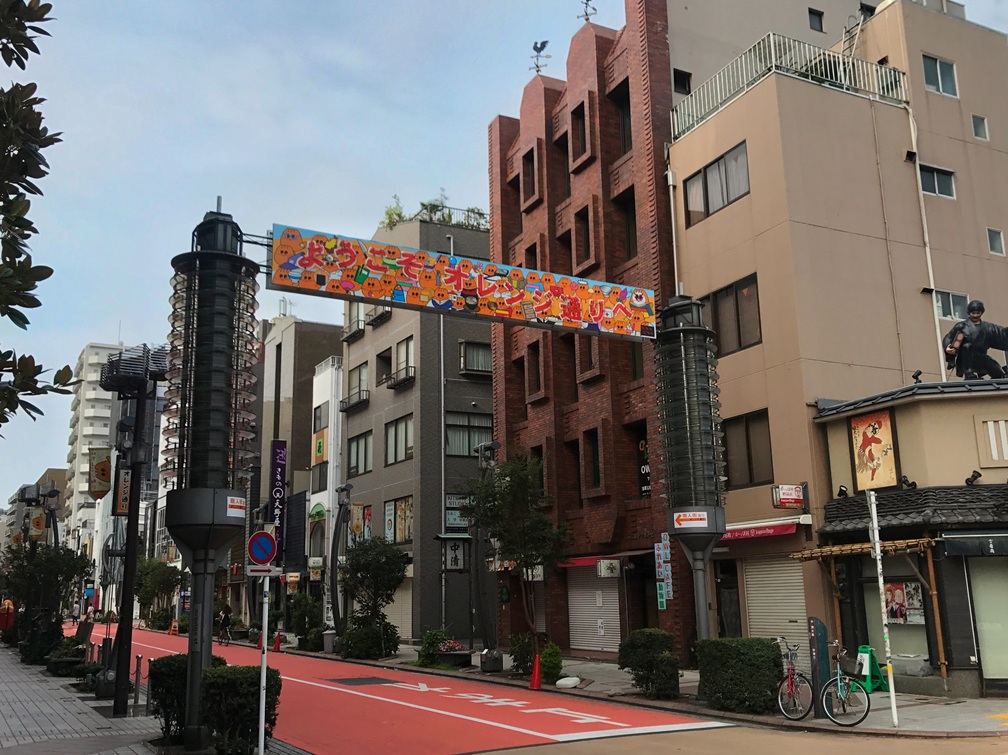 Tokió